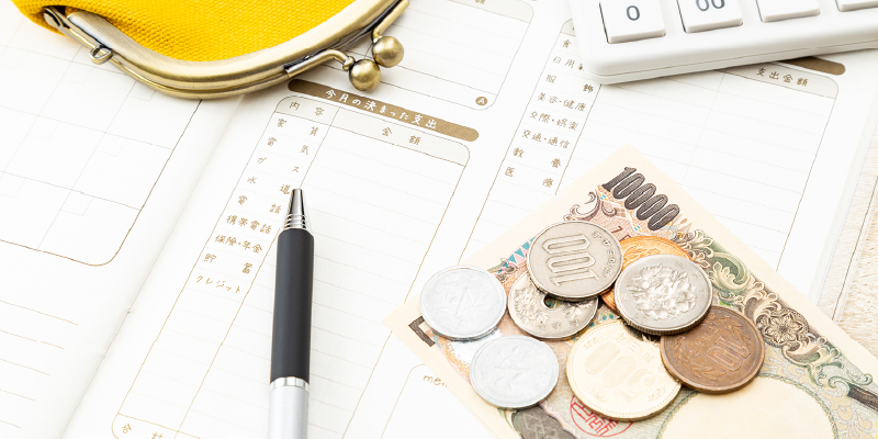 金銭的・精神的負担の累積